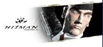 Hitman Codename 47 /SteamБEЗ КОМИССИИ