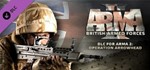 DLC Arma 2 British Armed Forces / STEAM KEY