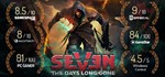 Seven: The Days Long Gone  / STEAM KEY /REGION FREE