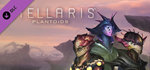 DLC Stellaris Plantoids Species Pack КЛЮЧ СРАЗУ