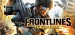 Frontlines: Fuel of War БEЗ КОМИССИИ /STEAM