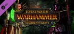 Total War: Warhammer The Grim & The Grave DLC (Steam)
