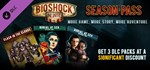 DLC BioShock Infinite Season Pass / STEAMБEЗ КОМИССИИ