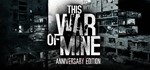 This War of Mine / STEAM KEY / RU+CIS