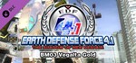 DLC EARTH DEFENSE FORCE 4.1 BM03 Vegalta Gold / GLOBAL