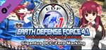DLC EARTH DEFENSE FORCE 4.1 Gigantus DCC-Zero Marking