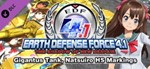 EARTH DEFENSE FORCE 4.1 Gigantus Tank, Natsuiro HS Mark