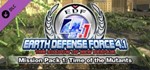 EARTH DEFENSE FORCE  Mission Pack 1 Time of the Mutants
