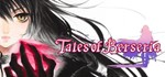 Tales of Berseria КЛЮЧ СРАЗУ / STEAM KEY