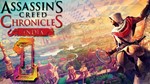 Assassin’s Creed Chronicles: Индия (Uplay KEY)
