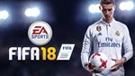 FIFA 18  | REGION-FREE