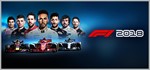 F1 2018 КЛЮЧ СРАЗУ / STEAM KEY