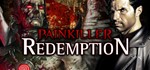 Painkiller Redemption КЛЮЧ СРАЗУ / STEAM KEY