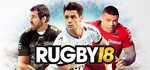 Rugby 18 / Steam Key / RU+CIS