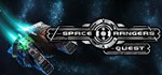 Space Rangers: Quest (STEAM KEY / RU/CIS)