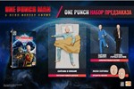 ONE PUNCH MAN: A HERO NOBODY KNOWS (STEAM) + БОНУСЫ - изображение № 2