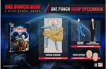 ONE PUNCH MAN: A HERO NOBODY KNOWS DELUXE + БОНУСЫ - изображение № 2