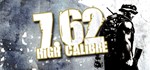 7,62 High Calibre / Steam БEЗ КОМИССИИ