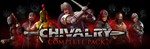 Chivalry Complete Pack / Steam Gift / RU
