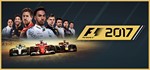 F1™ 2017 - Standard Edition / STEAM KEY / РФ+СНГ