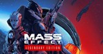 MASS EFFECT: LEGENDARY EDITION / ORIGIN KEY