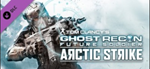 Tom Clancy's Ghost Recon Future Soldier - Arctic Strike