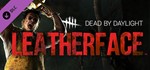 Dead by Daylight - Leatherface /БEЗ КОМИССИИ