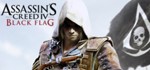 Assassin Creed Black Flag / UPLAY БEЗ КОМИССИИ