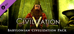 DLC Civilization V - Babylon /Steam gift / RU+CIS