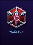 ГЕРОЙ ДЖАЙНА ДЛЯ HEROES OF THE STORM КЛЮЧ СРАЗУ - изображение № 3
