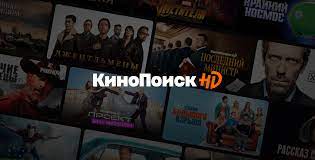 🟢ЯНДЕКС КИНОТЕАТР КИНОПОИСК /ФИЛЬМЫ, СЕРИАЛЫ/ 90 ДНЕЙ