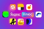  ЯНДЕКС ПЛЮС 3,6,9 МЕСЯЦЕВ  ИНВАЙТ   