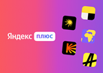  ЯНДЕКС ПЛЮС С ОПЦИЕЙ 