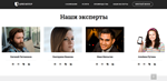 Landing Page Бухгалтерские услуги - изображение № 4