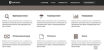 Landing Page Бухгалтерские услуги - изображение № 6