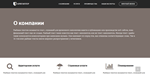 Landing Page Бухгалтерские услуги - изображение № 5