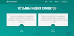 Оформить кредит онлайн Landing Page - изображение № 3