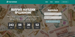 Оформить кредит онлайн Landing Page - изображение № 2
