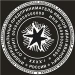 Шаблон для создания печатей в формате CorelDraw 9 (2)