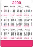 2009 год - шаблон вертикального календаря (2)