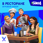 The SIMS 4 В Ресторане (EA App/ключ/Весь Мир)