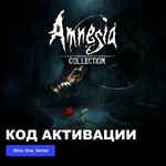 Amnesia Collection (Xbox One/S/Ключ/Аргентина)