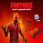 Fortnite - Inferno's Quest(Xbox One/S/ключ/Аргентина)