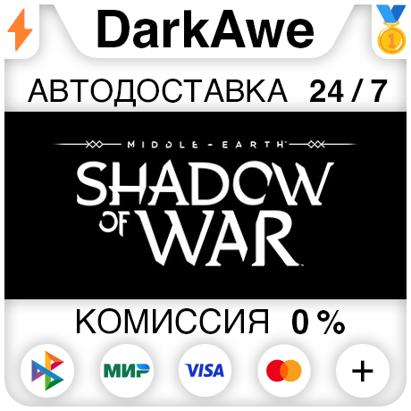 Middle-earth: Shadow of War+ВЫБОР STEAM•RU ⚡️АВТО 💳0%