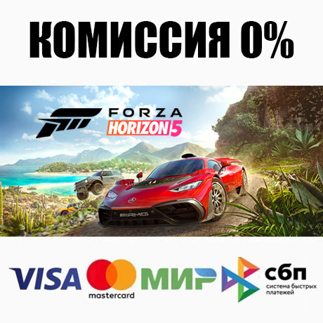Скриншот Forza Horizon 5 +ВЫБОР STEAM•RU ⚡️АВТОДОСТАВКА 💳0%