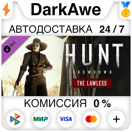 Hunt: Showdown - The Lawless STEAM•RU ⚡️АВТО 💳КАРТЫ 0%