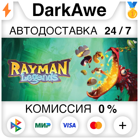 Rayman Legends STEAM•RU ⚡️АВТОДОСТАВКА 💳0% КАРТЫ