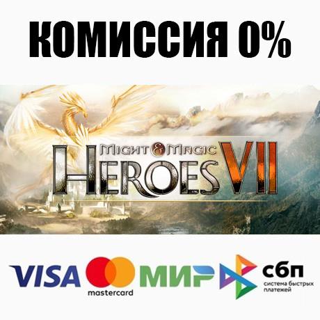 Might and Magic Heroes VII Deluxe +ВЫБОР ⚡️АВТО 💳0%