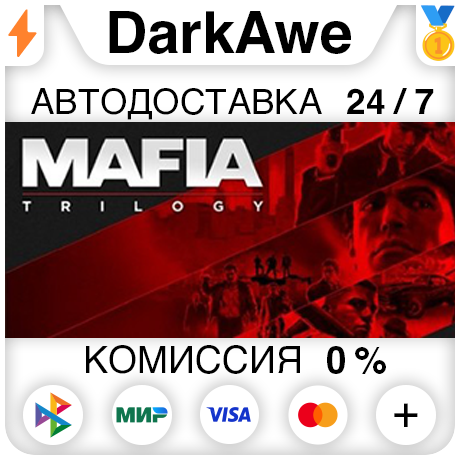 Mafia Trilogy STEAM•RU ⚡️АВТОДОСТАВКА 💳0% КАРТЫ