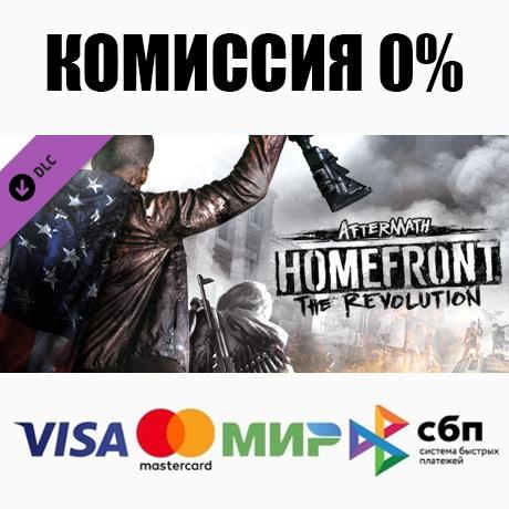 Homefront : The Revolution - Aftermath DLC STEAM ⚡️АВТО